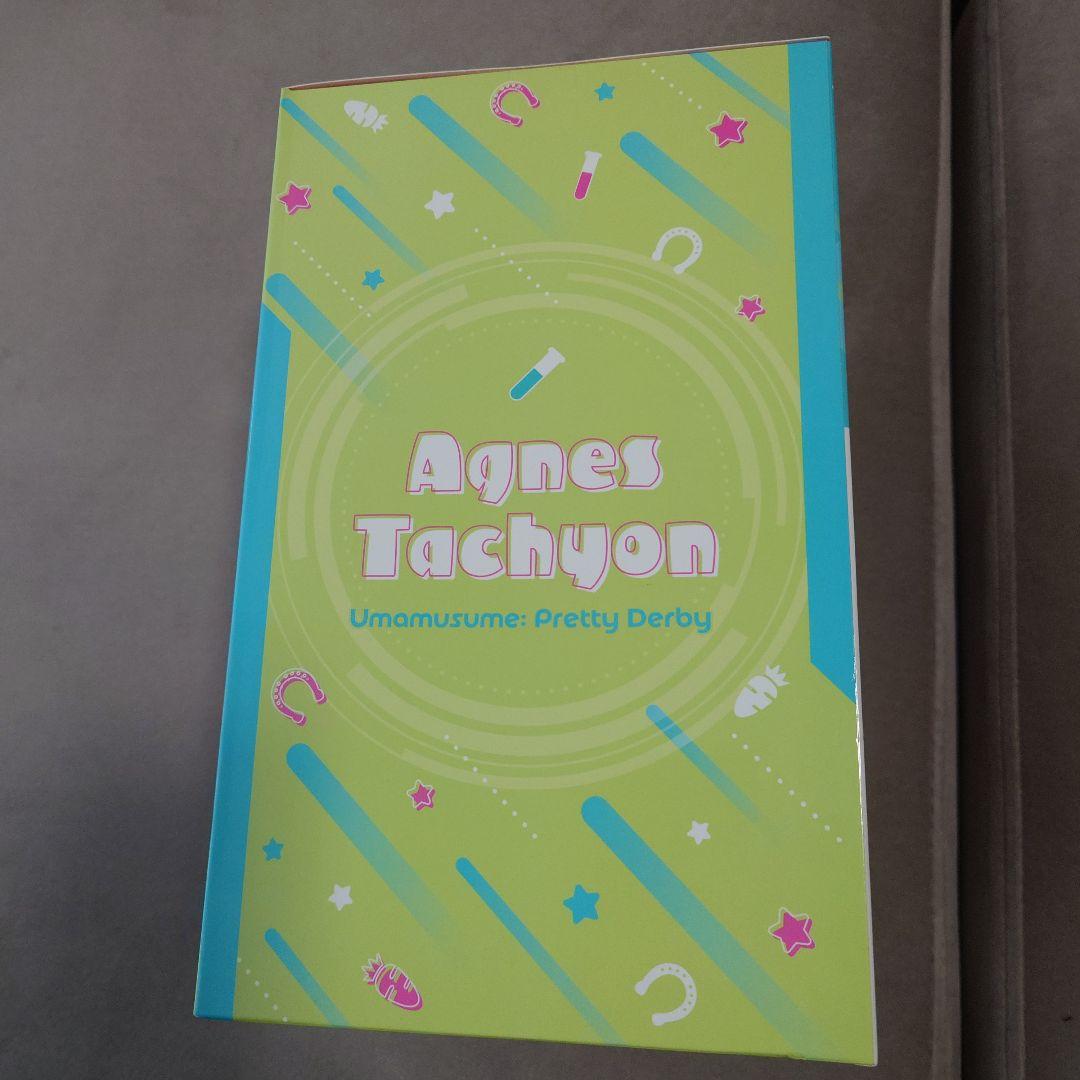 【未開封】一番くじ ウマ娘 B賞 アグネスタキオン フィギュア【匿名配送】