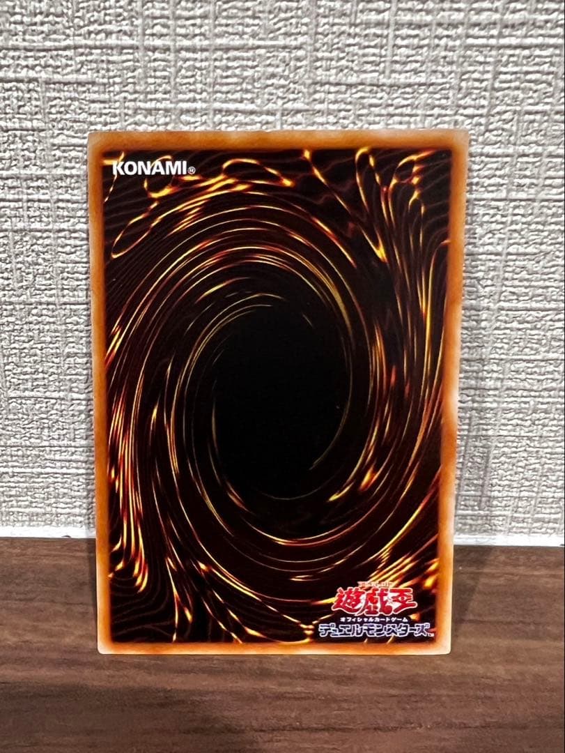 究極竜騎士 ウルトラ GB7 希少