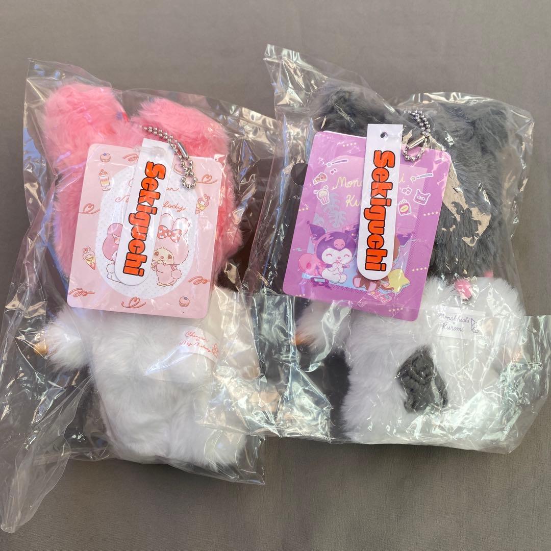 モンチッチ HIPPERS ★2026モス福袋★ モンチッチ&クロミ　まとめ売り