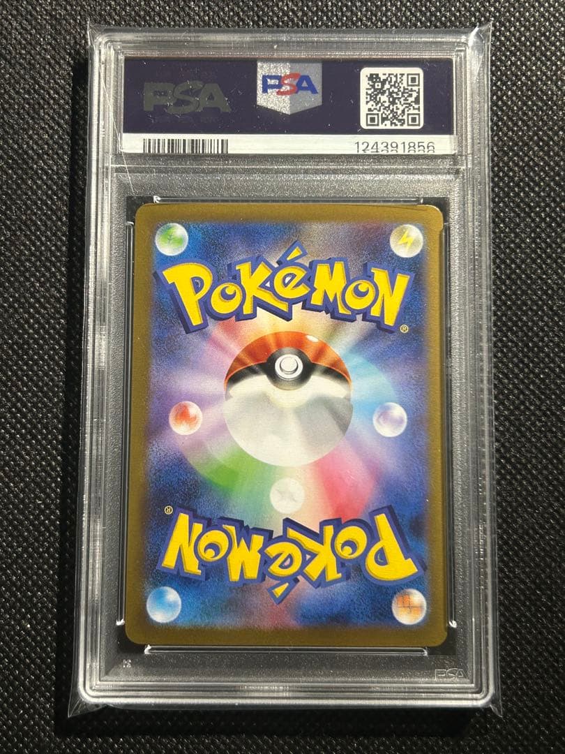 PSA10 メガルカリオex MUR ポケモンカード
