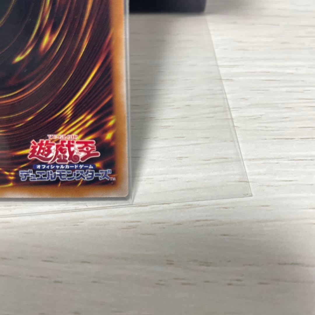 遊戯王 青眼の白龍　プリシク スタンプエディション