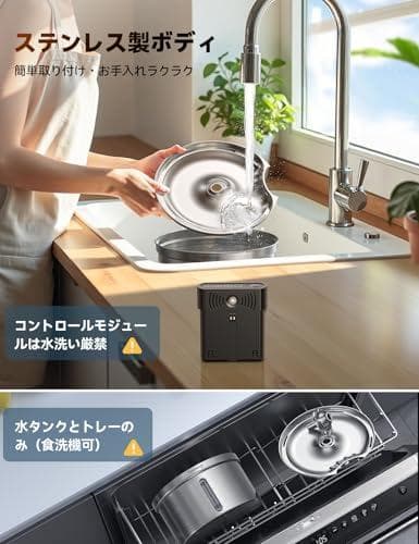 猫 給水器 コードレス充電式 自動 ステンレス製 ペット用ウォーターボウル 3段