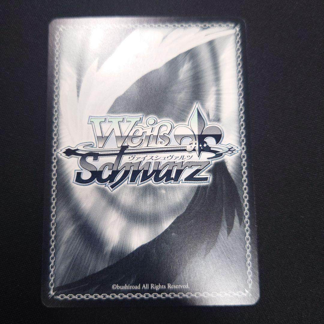 ヴァイス 対策委員会 ホシノ SP サイン ブルーアーカイブ