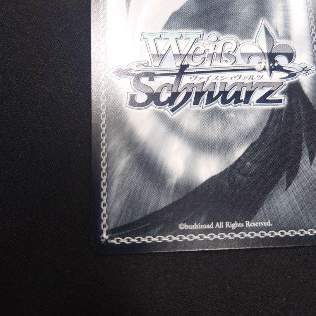 ヴァイス 対策委員会 ホシノ SP サイン ブルーアーカイブ