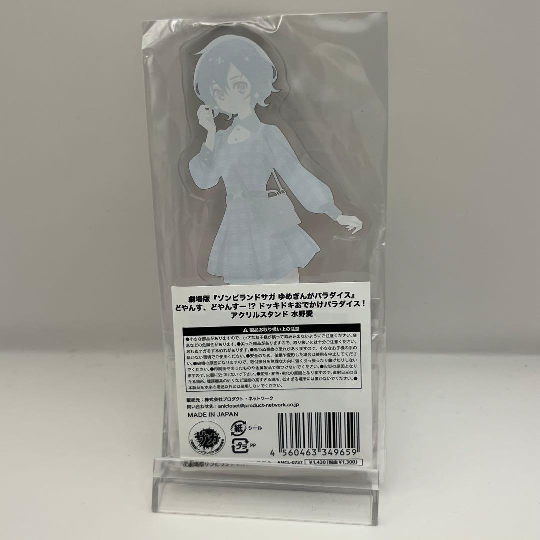 ゾンビランドサガ　アクリルスタンド ハンズコラボ　台座付き　コンプリートセット