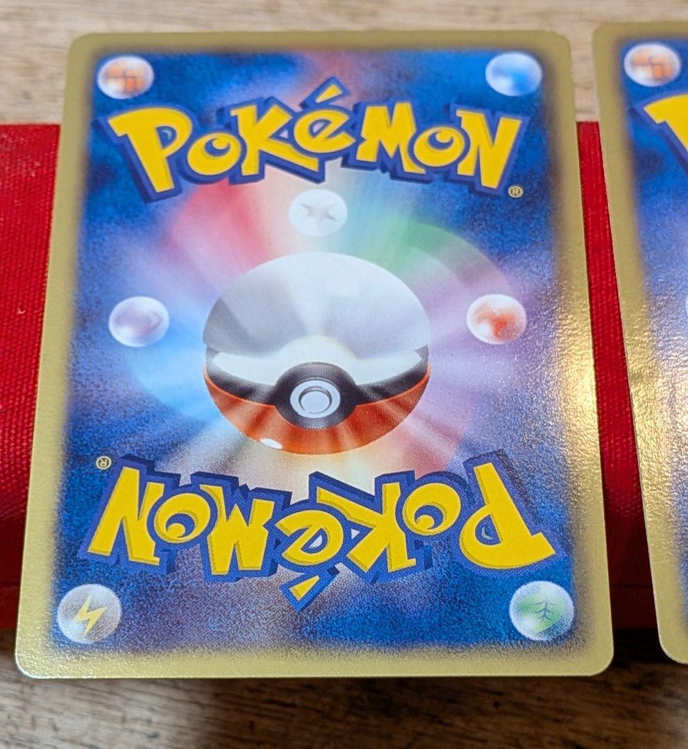 無*る様 ボルトロス トルネロス　SR BW1 1ED