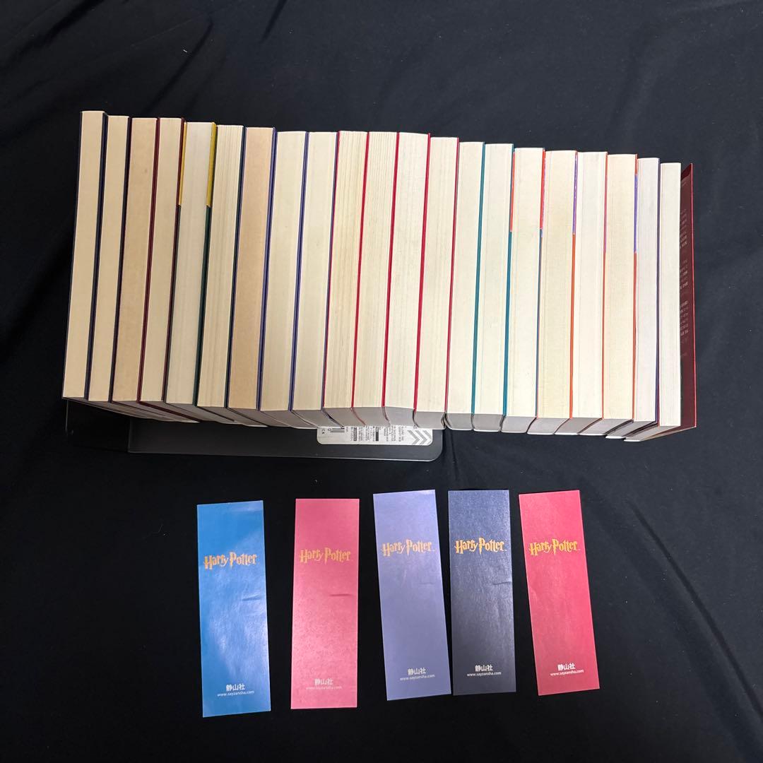 ハリーポッター/文庫版/全巻