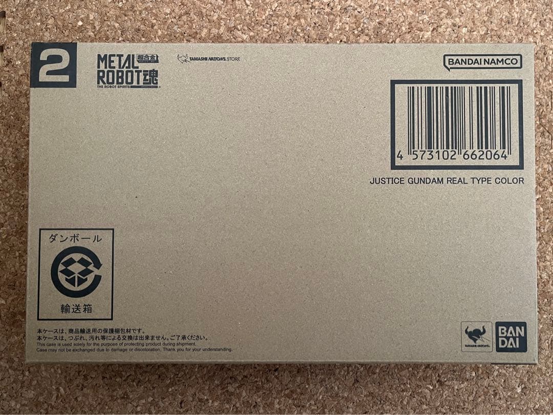 L ROBOT魂＜SIDE MS＞ジャスティスガンダム
