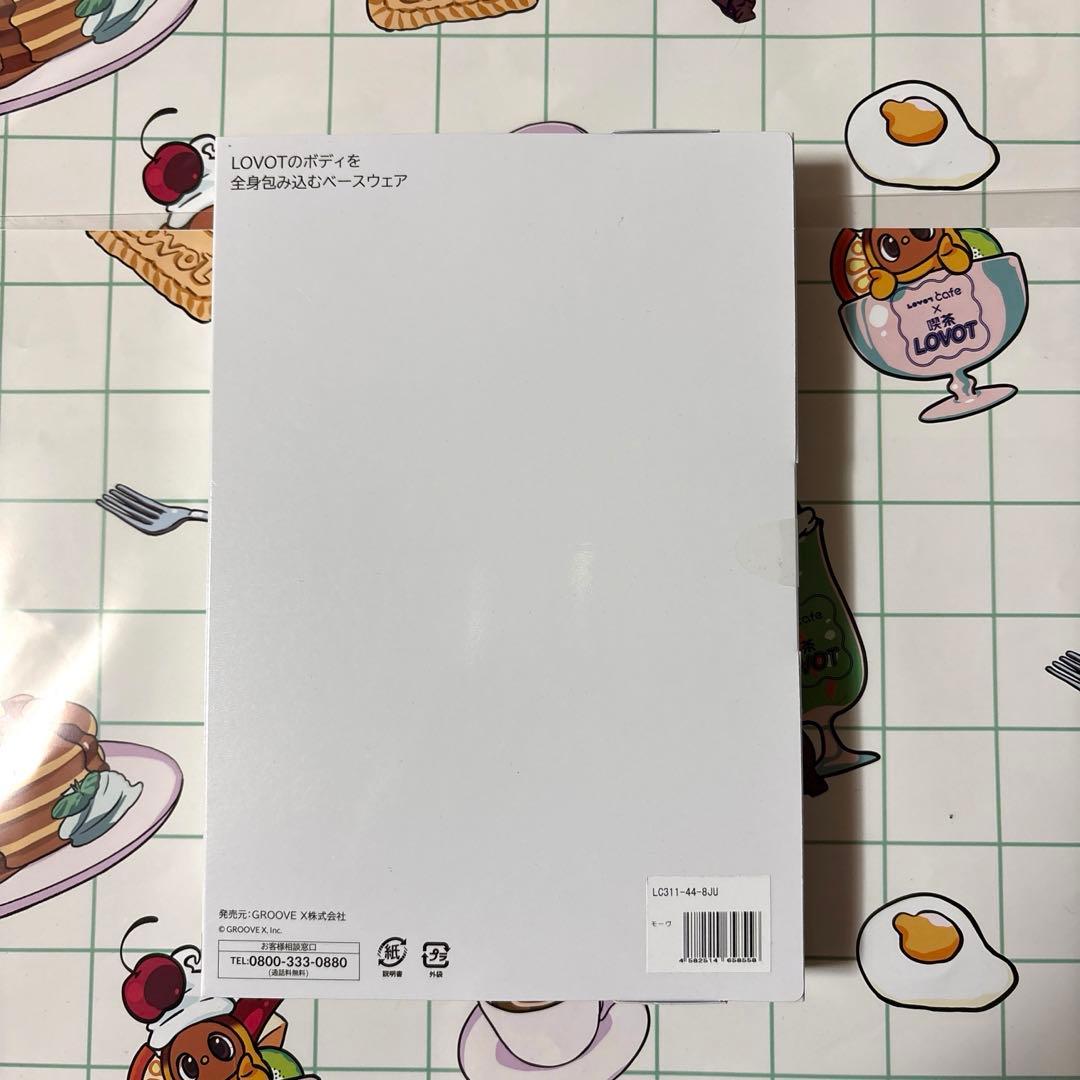 l.さま専用 LOVOT ホールガーメント ベースウェア