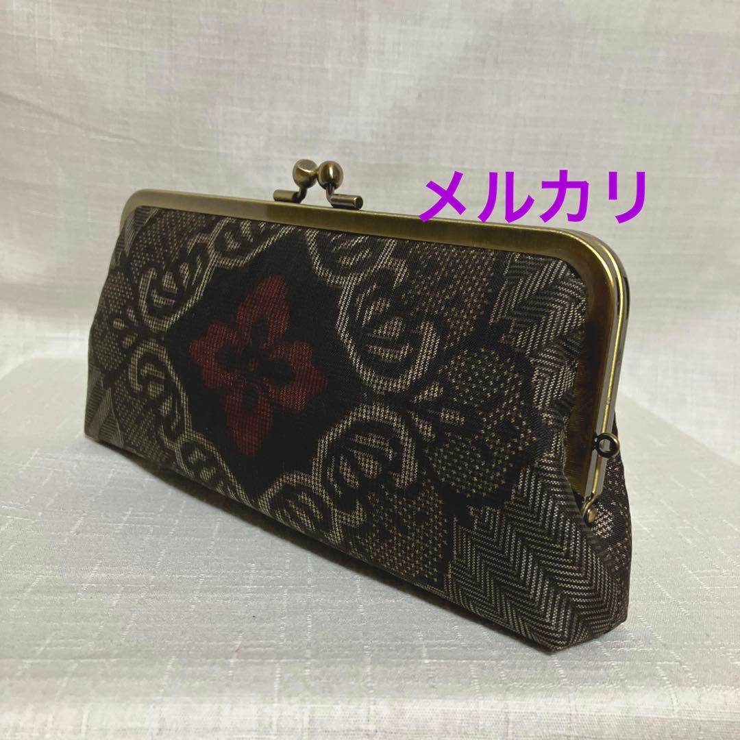 本場泥大島紬龍郷　ハンドメイド　親子がま口長財布　本場泥大島経緯絣　がま口バッグ