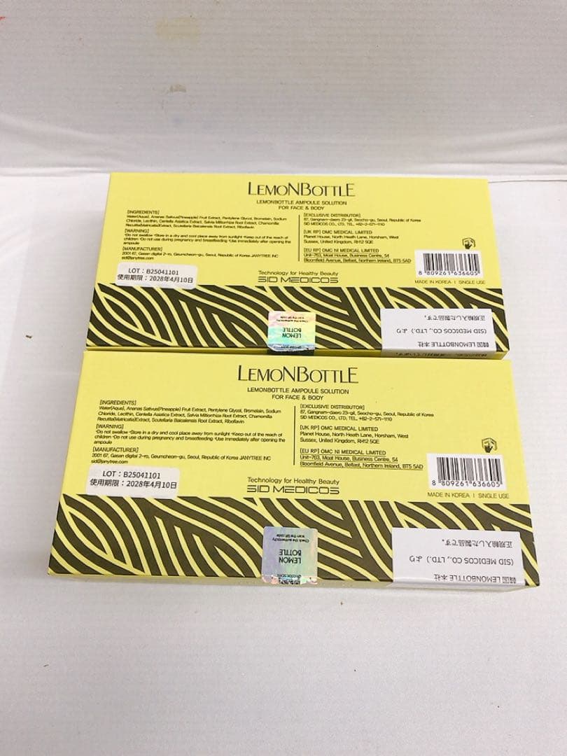 LEMONBOTTLE レモンボトルAS〈美容液〉10ml×10本#260122