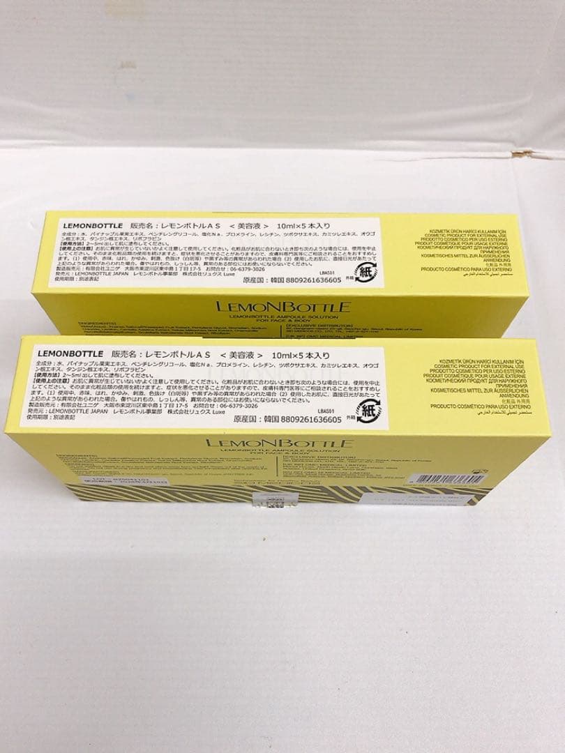 LEMONBOTTLE レモンボトルAS〈美容液〉10ml×10本#260122