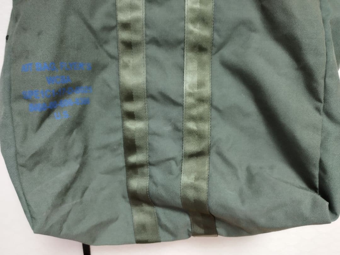(4861)USAF.フライヤーズキットバッグ米軍実物　ユーズド　美品