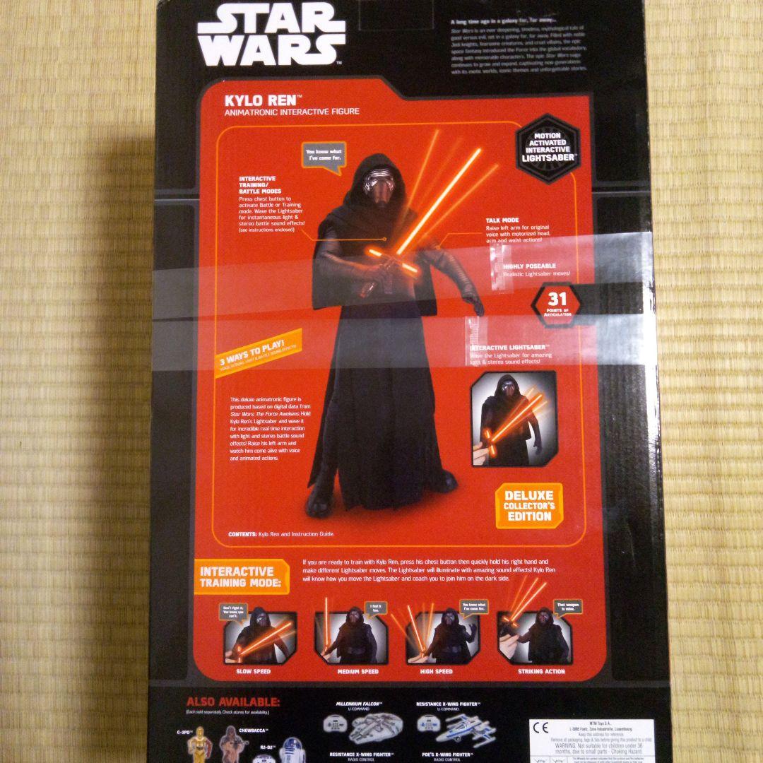 シンクウェイ　トイズスマートフィギュア　カイロンレイ