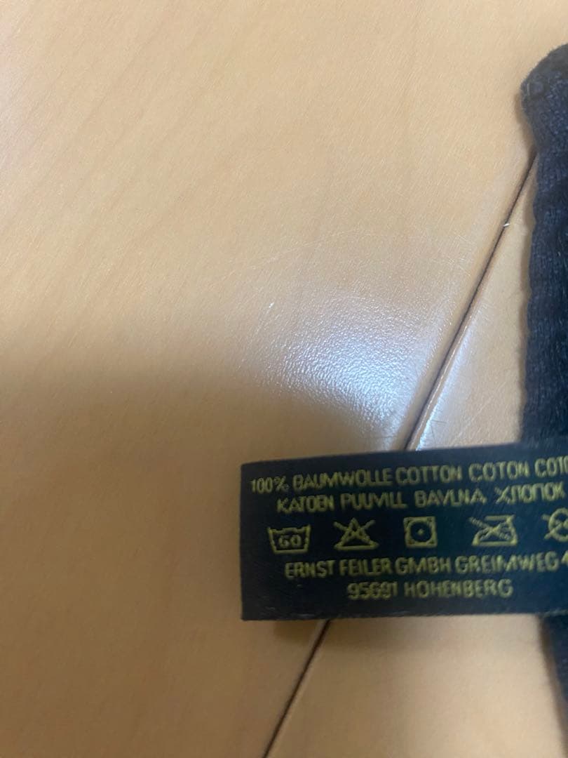 フェイラー美品バスタオル