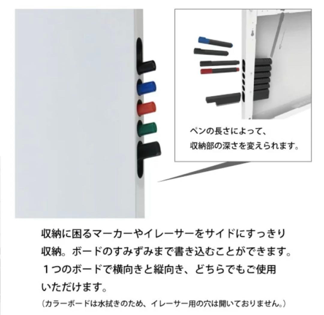 【新品】PHYS safro カラーボード ホワイトボード ブラック