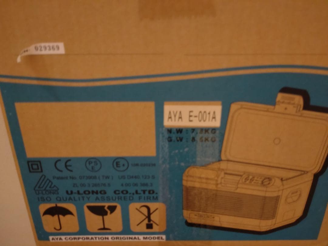 ポータブルクーラー＆ウォマー