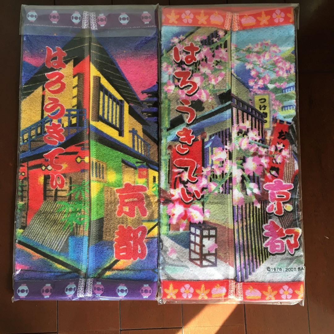 Hello kittyご当地限定タオル（京都限定）