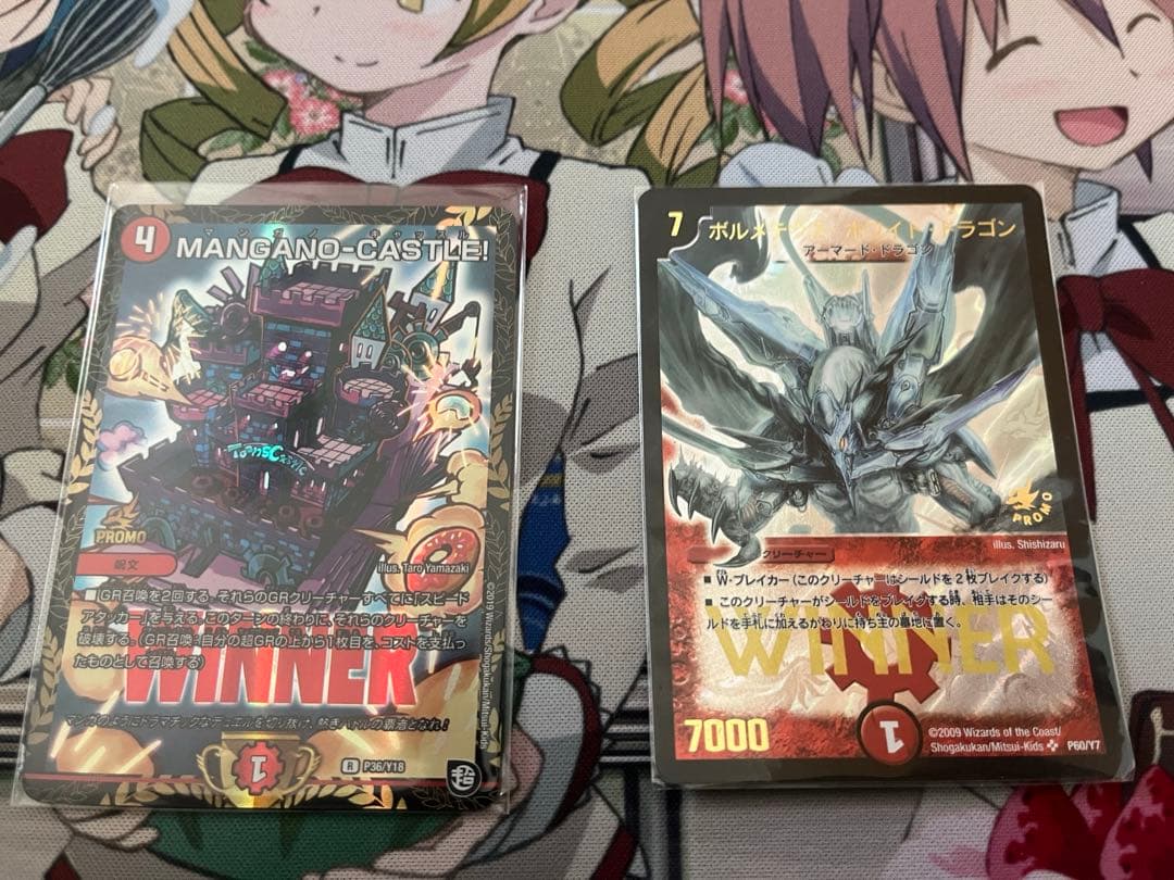 デュエマ まとめ売り 値下げ交渉歓迎