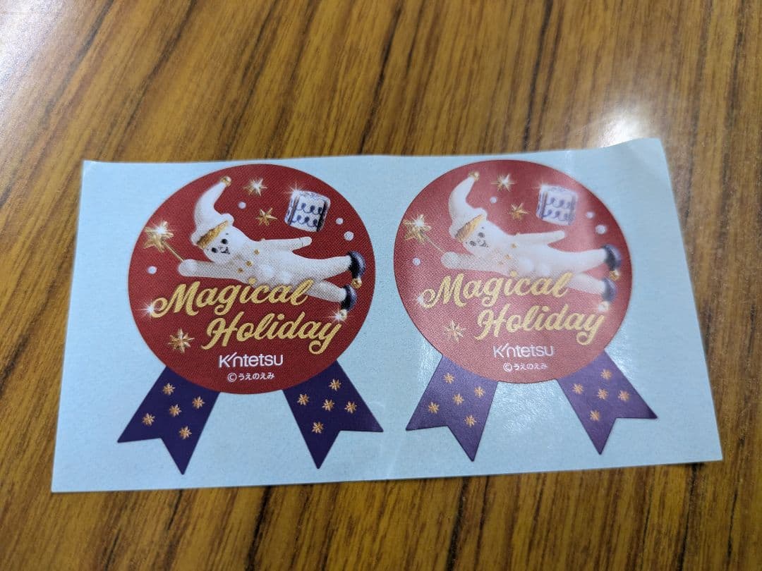 うえのえみ✕積奏　ちび人形　クリスマス　Xmas 2025　おまけ付き