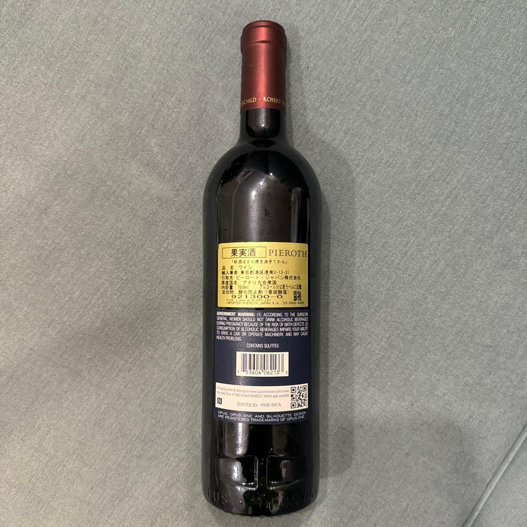 オーパスワン2013 未開封