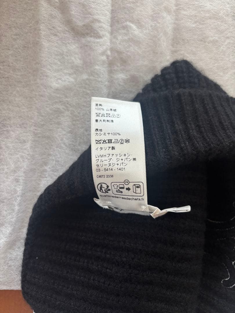 ほのみ　CELINE ビーニー　トリオンフニット帽