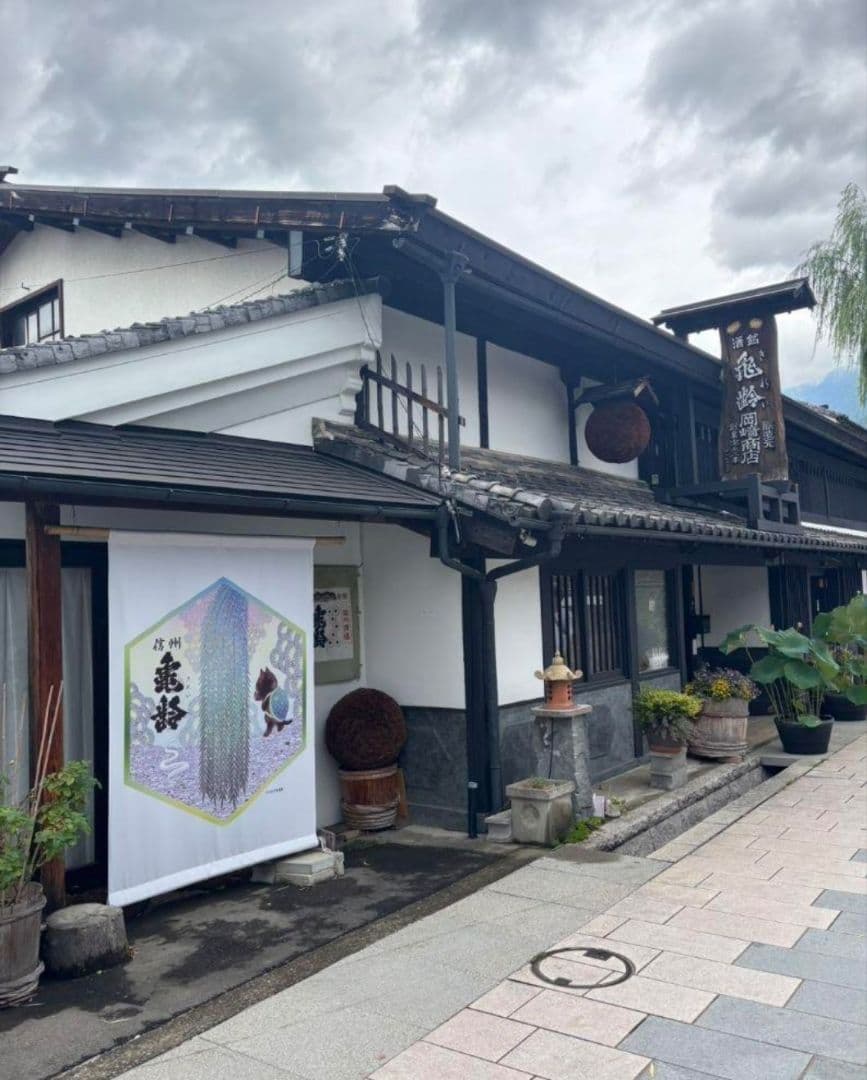 【入手困難】信州蔵元限定 亀齢　飲み比べセット　美山錦亀齢/戸沢産ひとごこち亀齢