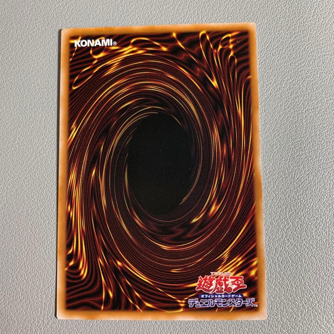 遊戯王 耀聖の風詩レギナ