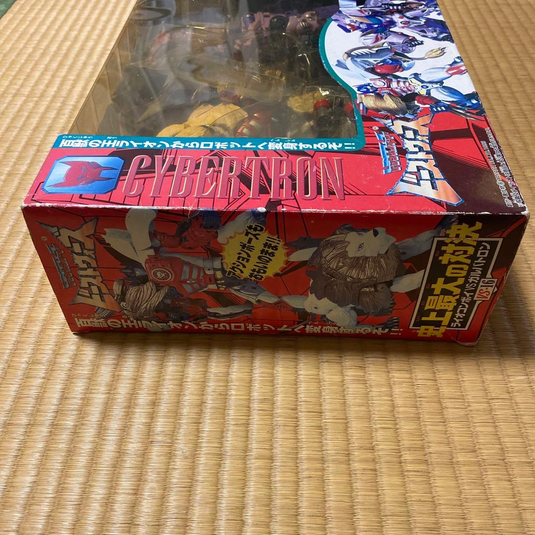 ビーストウォーズ２　史上最大の対決　ライオコンボイ vs ガルバトロン