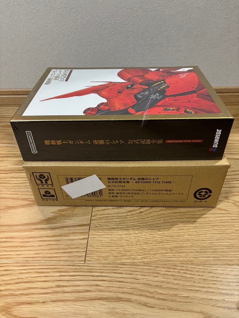 ガンダム 逆襲のシャア 公式記録全集 BEYOND THE TIME 商品未開封