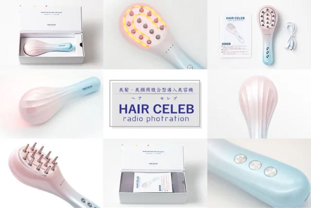 HAIR CELEB フェイスケアとスカルプケアが同時にできる美容機 ヘアセレブ