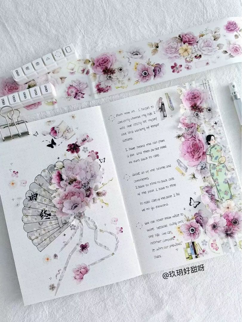 壹洱原创《紫雾纱》海外マスキングテープ　マステ 【2559】