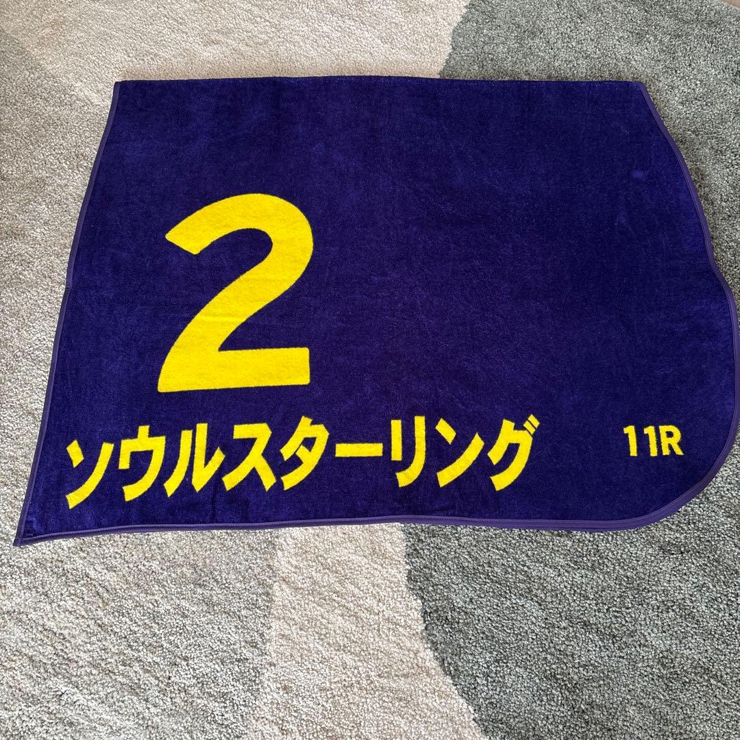 新品未使用 ソウルスターリング　2017オークス ゼッケンバスタオル 競馬