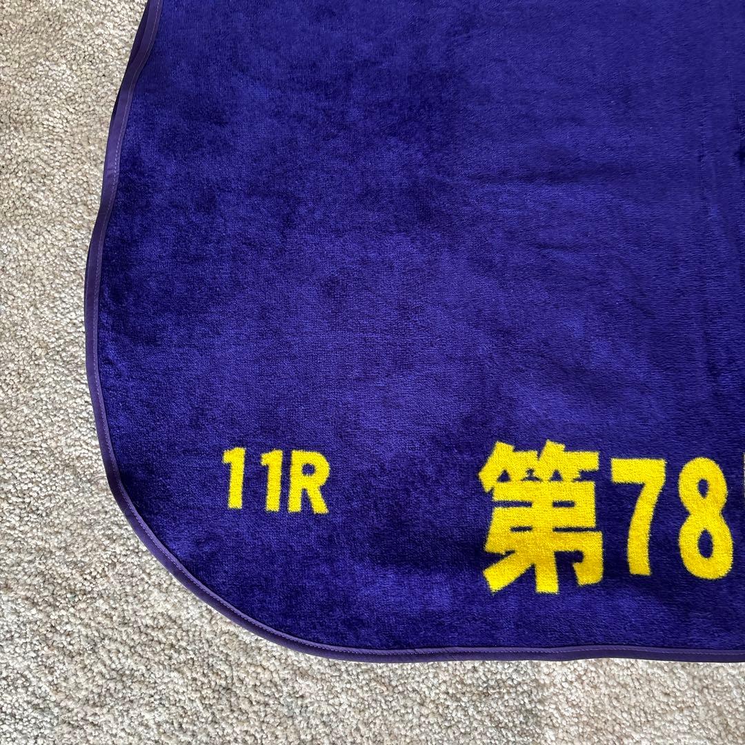 新品未使用 ソウルスターリング　2017オークス ゼッケンバスタオル 競馬