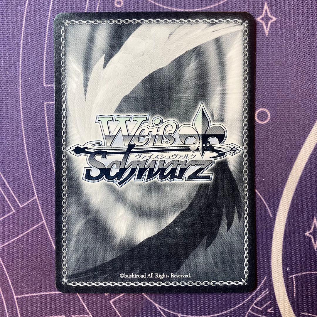 【ヴァイスシュヴァルツ】怪獣になった男 怪獣８号　SEC