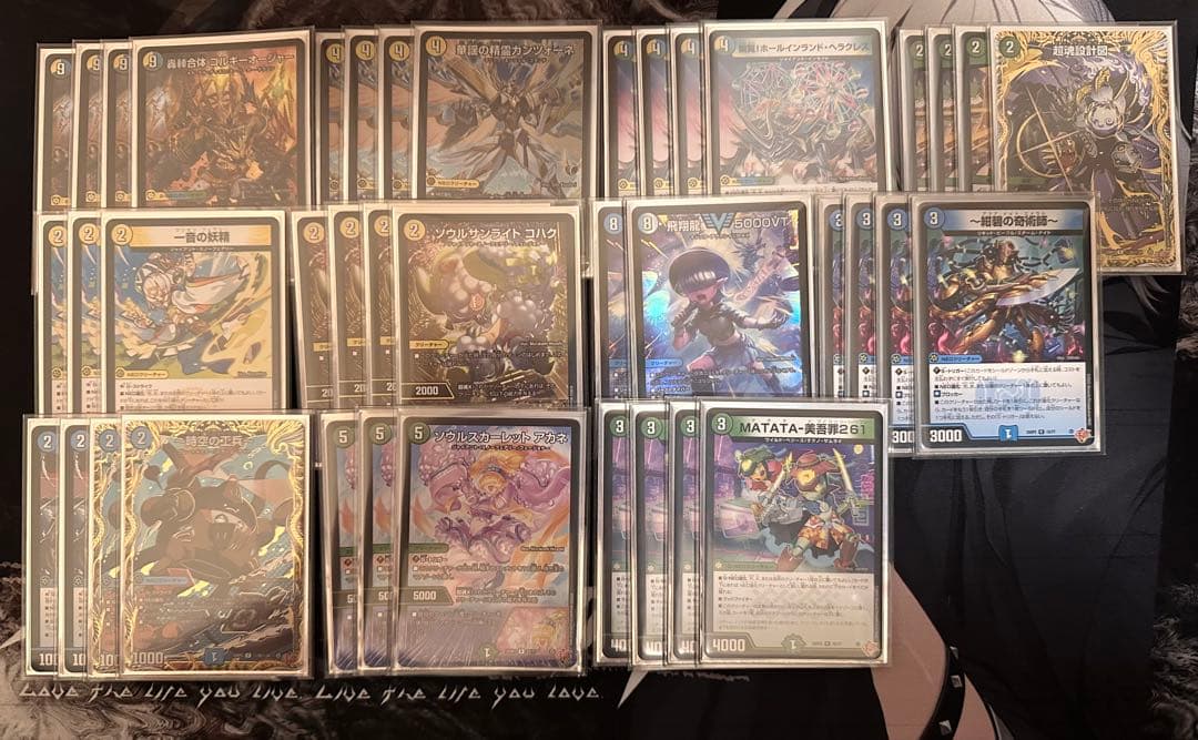 あ*様 デュエマ　トリーヴァゴルギーオージャデッキ