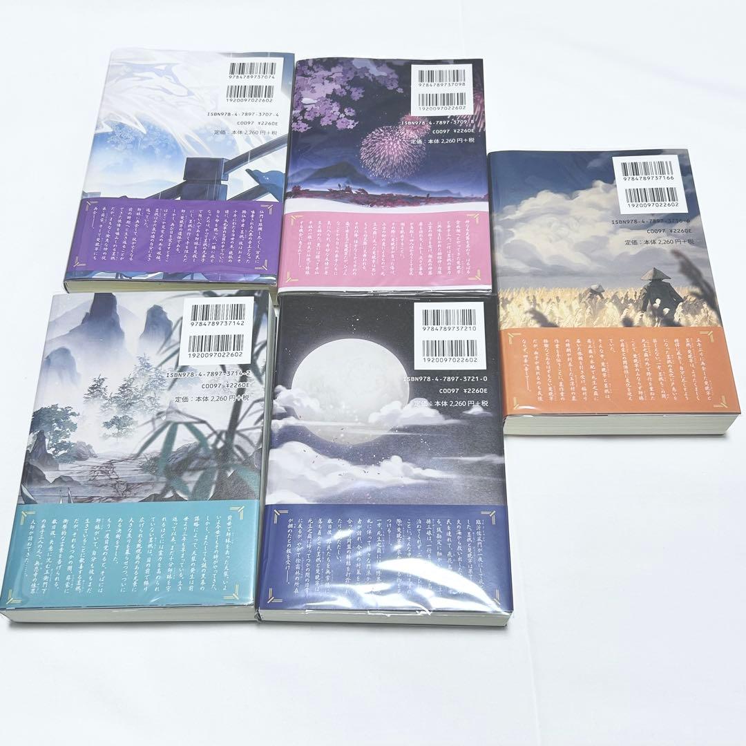 ハスキーと彼の白猫師尊 二哈 中華 BL 小説 まとめ売り 二哈和他的白猫師尊