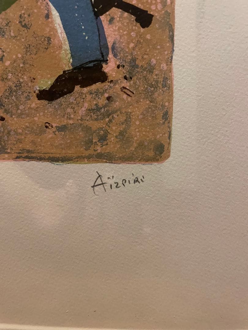 ポール・アイズピリ「少年の音楽隊」リトグラフ　本人サイン有