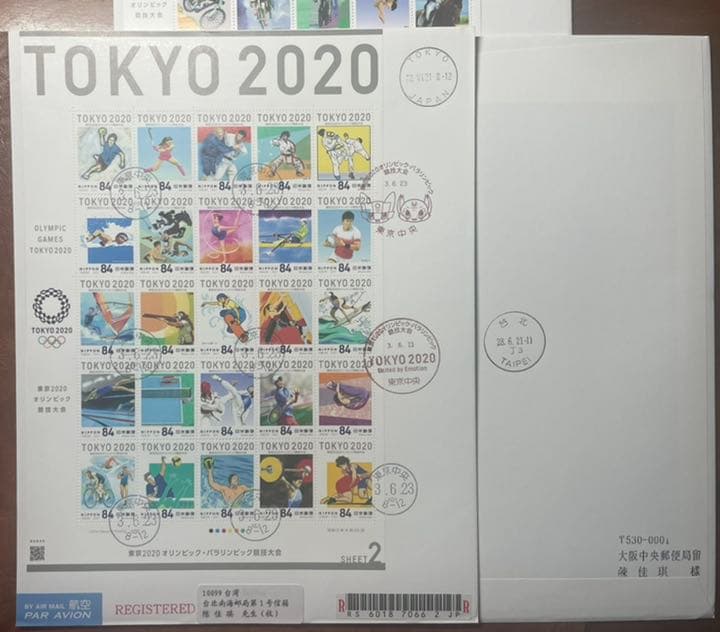 2020東京TOKYOオリンピックパラリンピック競技大会初日カバー4枚セット