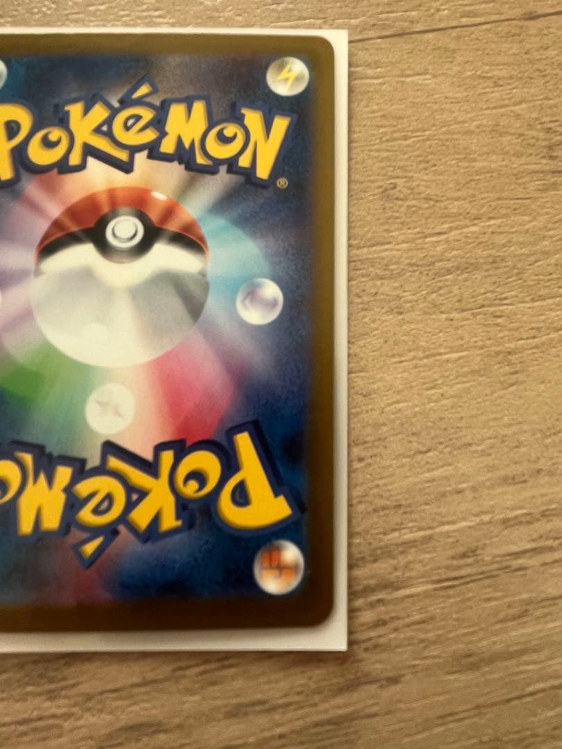 ポケモンカード　メガゲンガー　ex sar