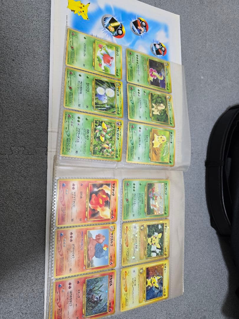 ポケモンカードゲーム　旧裏アルバム　 骨董品