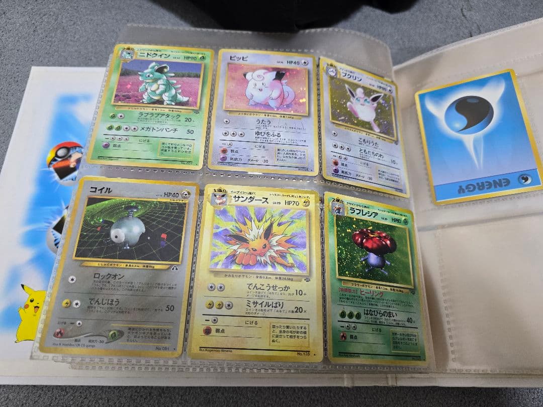 ポケモンカードゲーム　旧裏アルバム　 骨董品