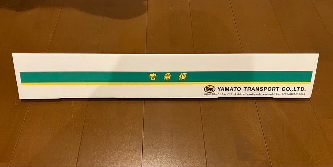 no music no life B1ポスター / のん