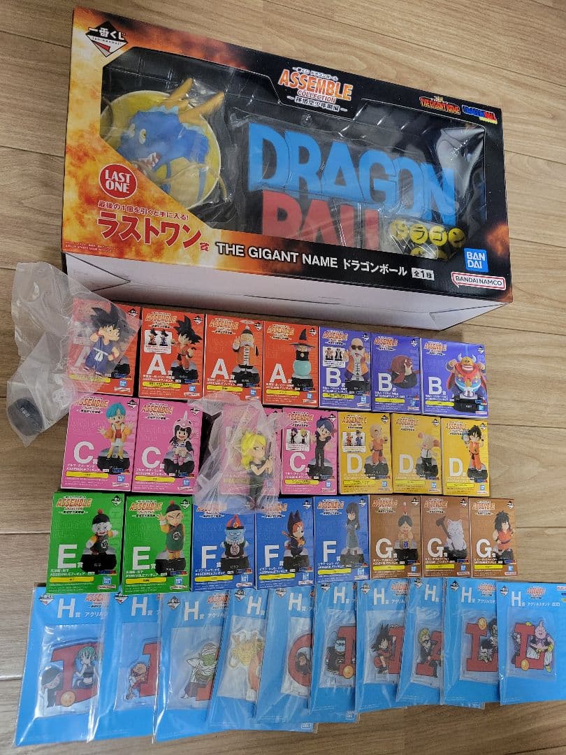 ドラゴンボール　一番くじ　ASSEMBLE　COLLECTION　フィギュア