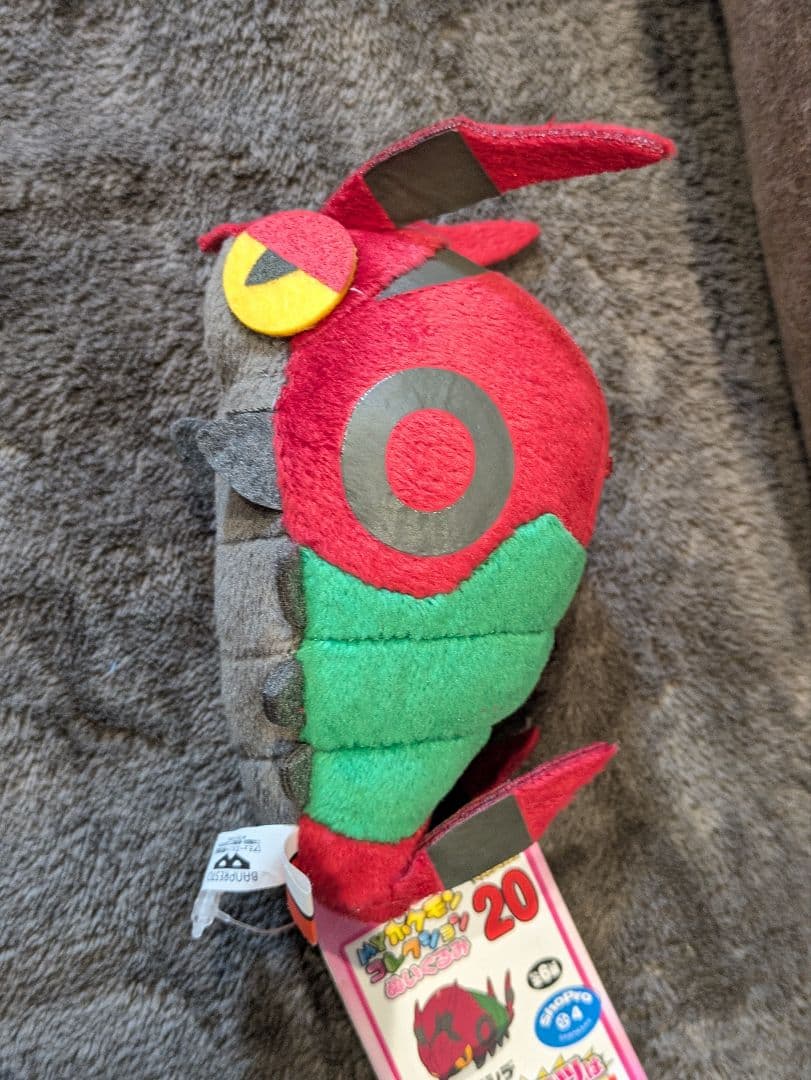 MYポケモンコレクション マスコット ポケモン Pokemon フシデ