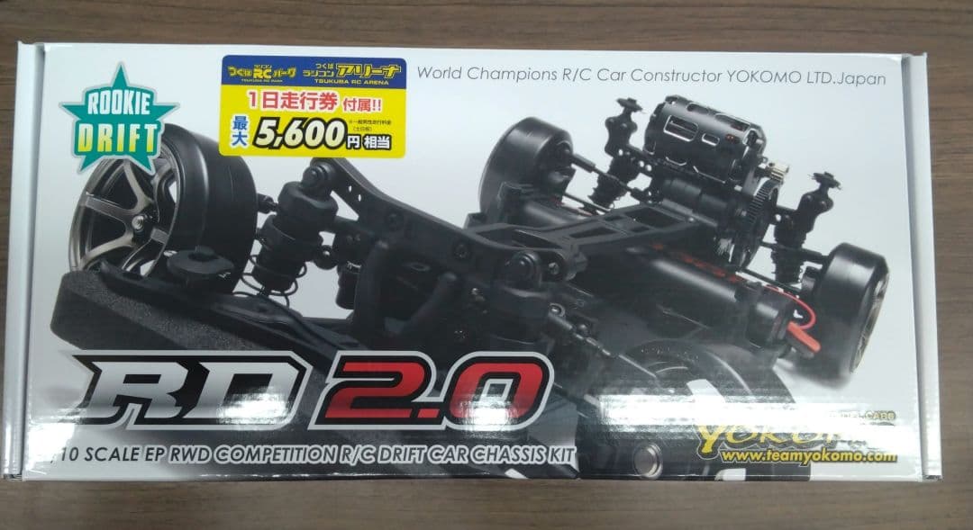 【新品未開封】ヨコモ　RD2-0　ボディ付き