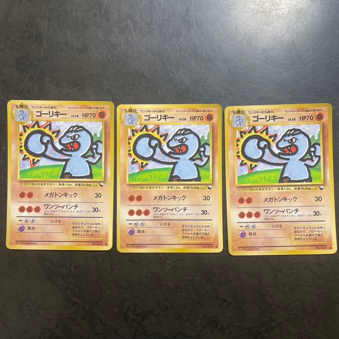 R*u様 ゴーリキー ● 拡張シート第3弾(緑版)　旧裏