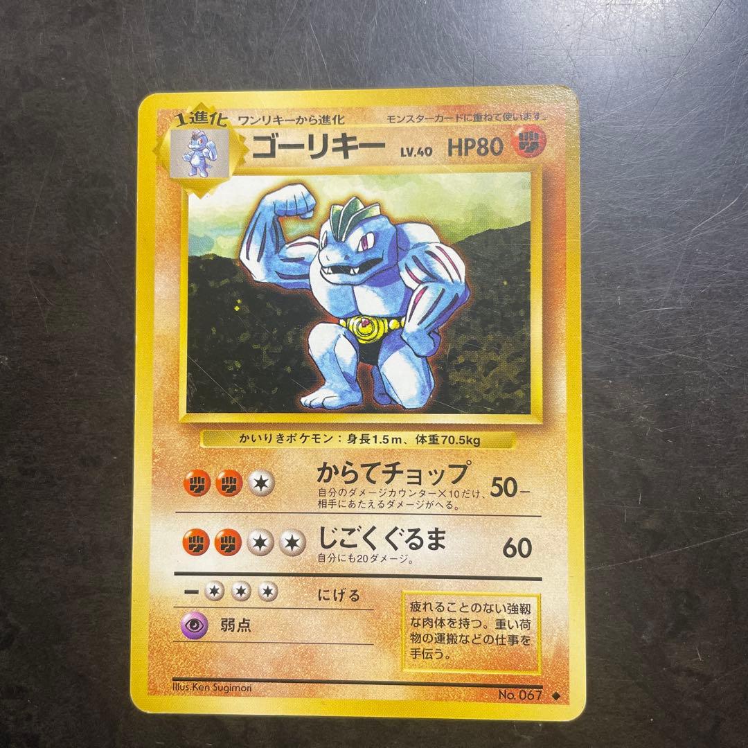 R*u様 ゴーリキー ● 拡張シート第3弾(緑版)　旧裏