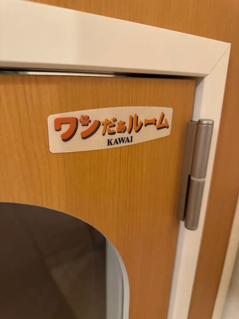 ワンだぁルーム　KAWAI カワイ音響　ペット用防音室　防音ケージ　木目調