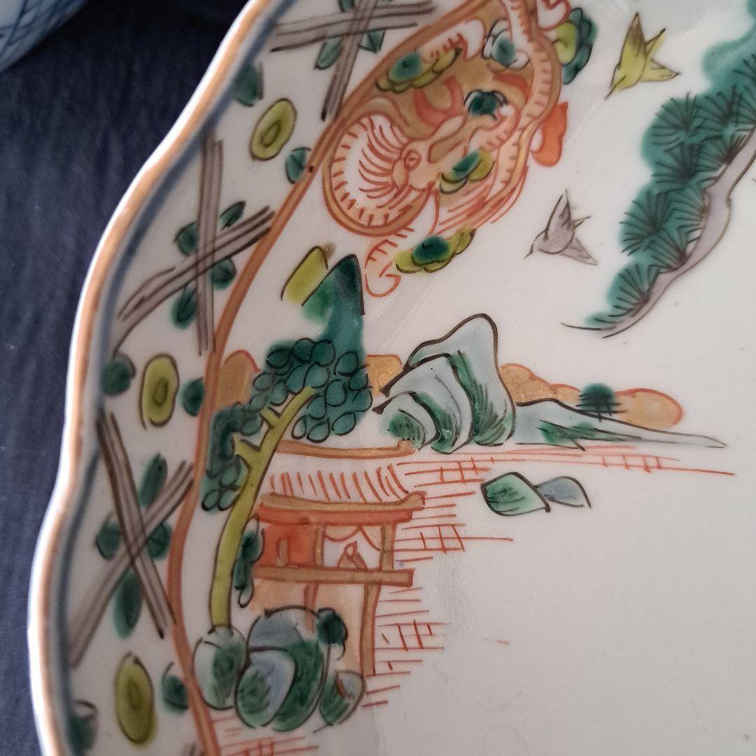 「金彩の鳳凰(ほうおう)と龍！」 古伊万里 深皿(直径15.5cm) 2客セット